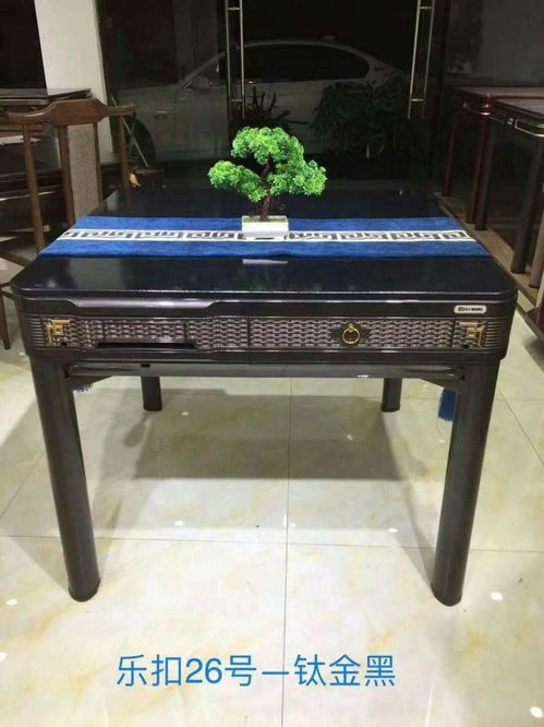 雀俠全自動麻將機 讓娛樂更輕松，讓生活更精彩